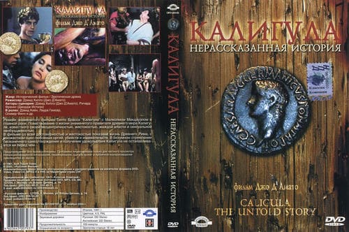 Caligola: La Storia Mai Raccontata [unrated]
