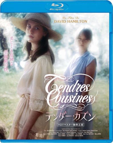 Tendres Cousines [fullhdrip]