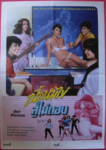 Schulmädchen Sex [1983]