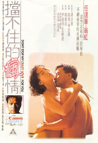 Dong Bat Chu Dik Fung Ching