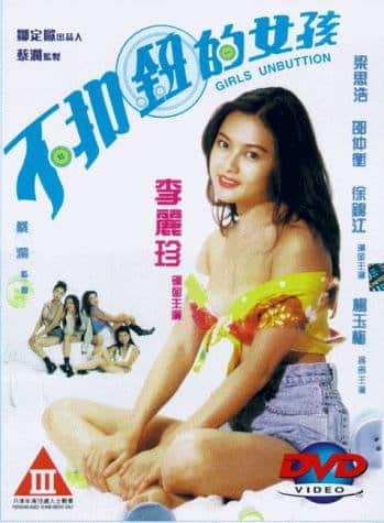 Bat Kau Lau Dik Lui Haai
