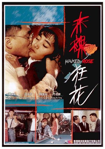 Chi Luo Kuang Hua