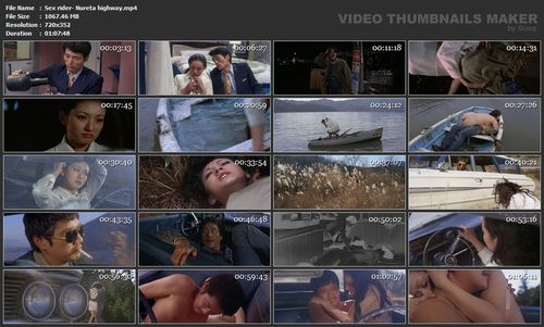 Sex Rider: Nureta Highway