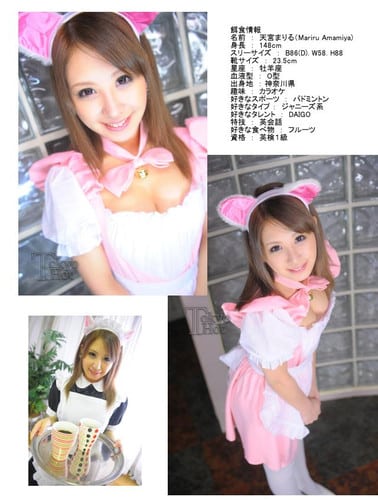Tokyo Hot: Lewd Housemaid - Mariru Amamiya [2011]